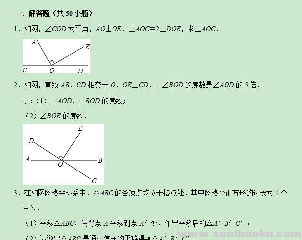 QQ图片20200513161818.png