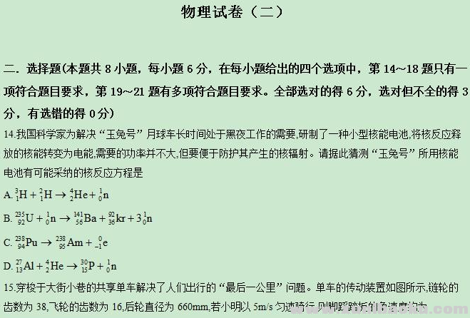 QQ图片20200514074620.png