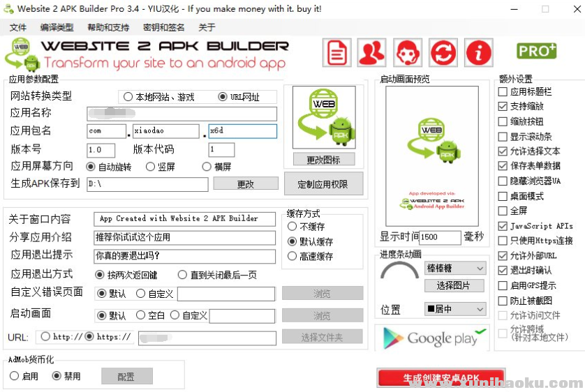 QQ图片20200515100651.png