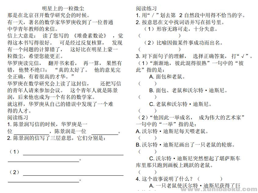 QQ图片20200516085223.png
