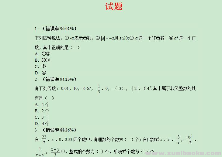 QQ图片20200516085542.png