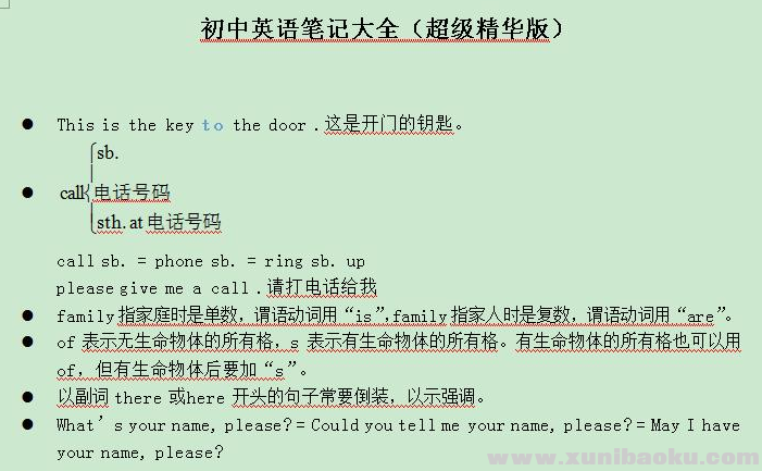 QQ图片20200520073852.png