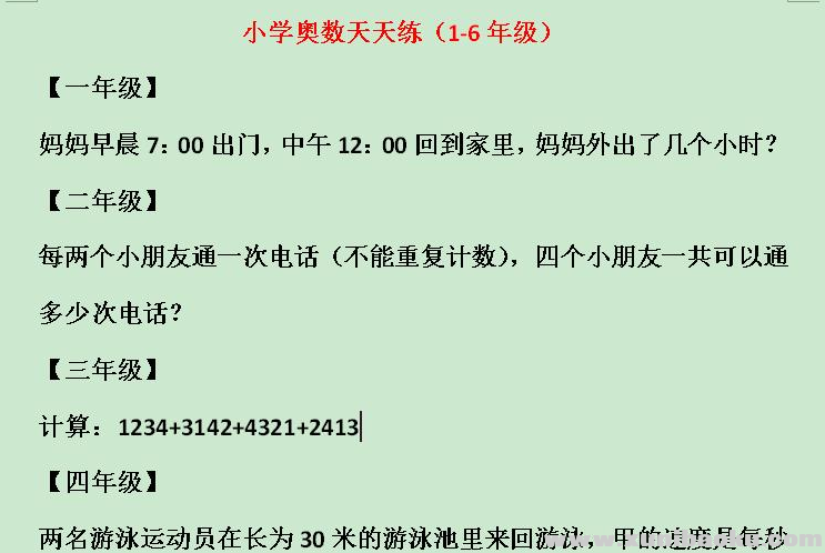 QQ图片20200521154043.png