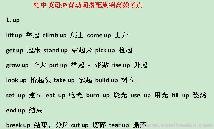 QQ图片20200521154332.png
