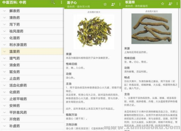 QQ图片20200523100809.png