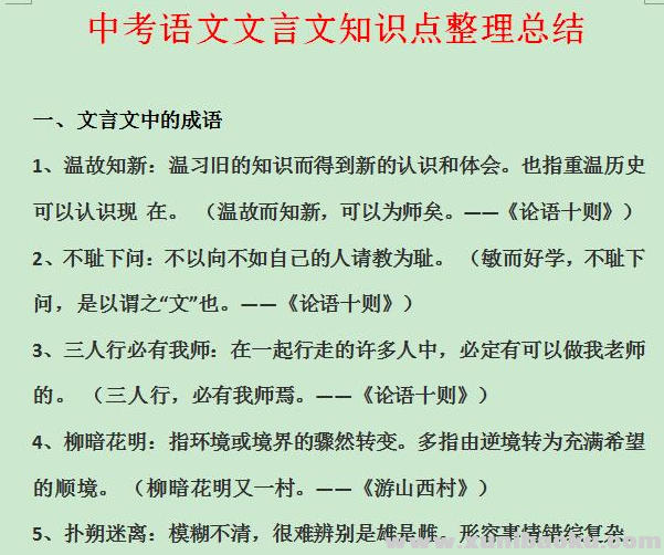 QQ图片20200524103520.png