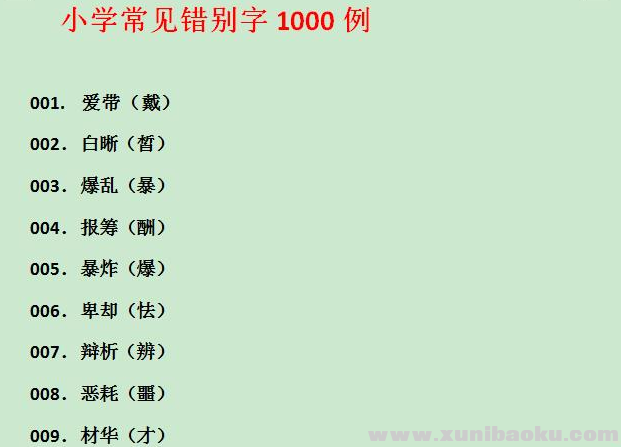 QQ图片20200524103820.png