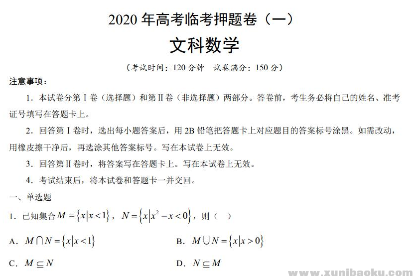 QQ图片20200524105814.png