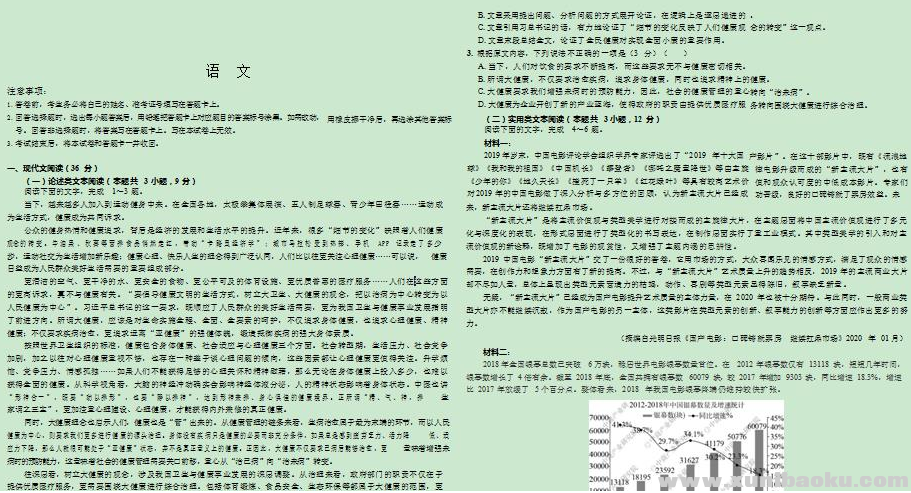 QQ图片20200524110452.png