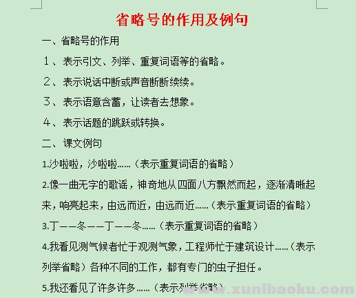 QQ图片20200525172601.png