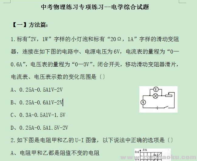 QQ图片20200525173424.png