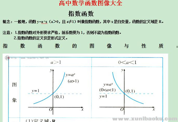 QQ图片20200525173710.png