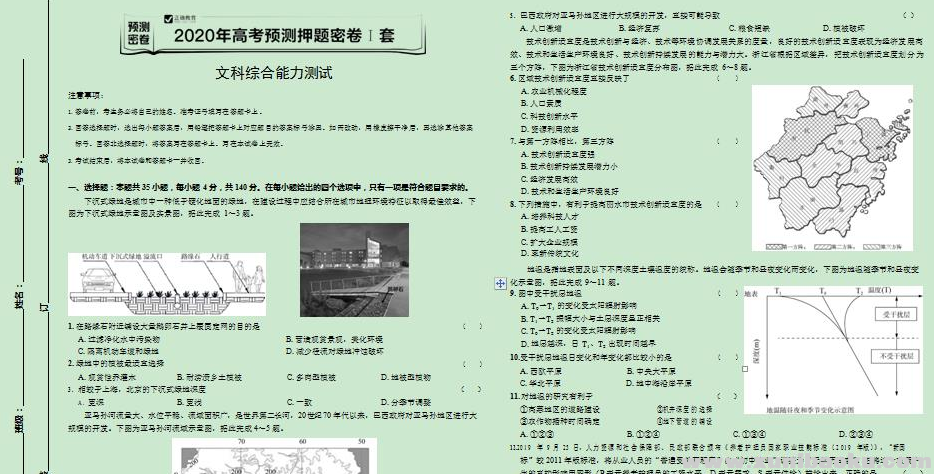 QQ图片20200525174054.png