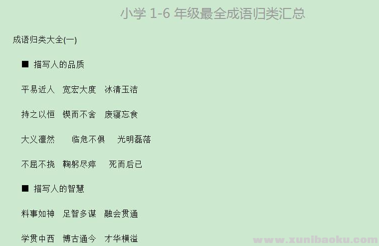 QQ图片20200528094237.png