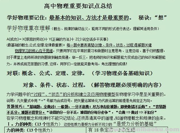 QQ图片20200528100013.png