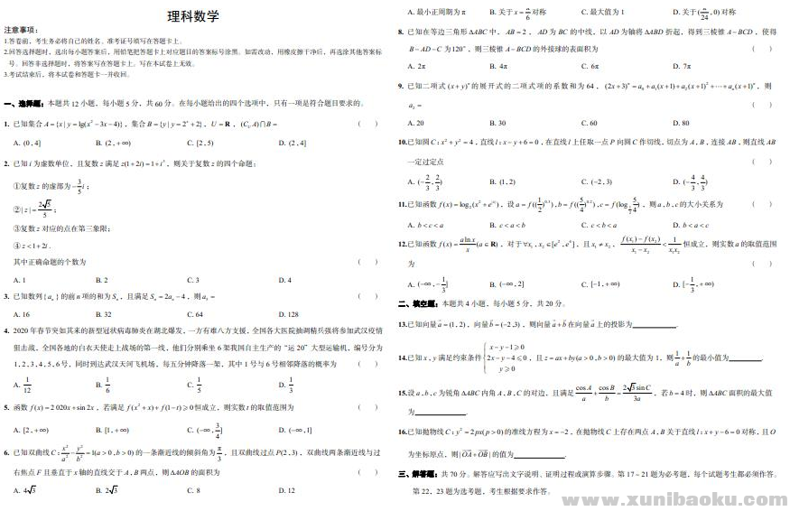 QQ图片20200528104803.png