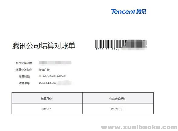 QQ图片20200528174721.png