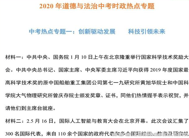 QQ图片20200530083535.png