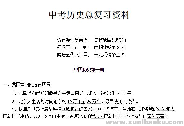 QQ图片20200530084119.png