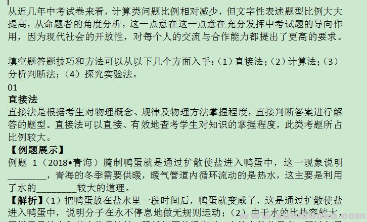 QQ图片20200604160854.png