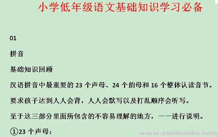QQ图片20200604161242.png
