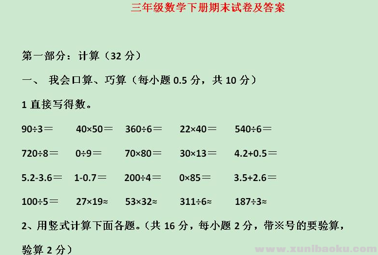 QQ图片20200604161532.png