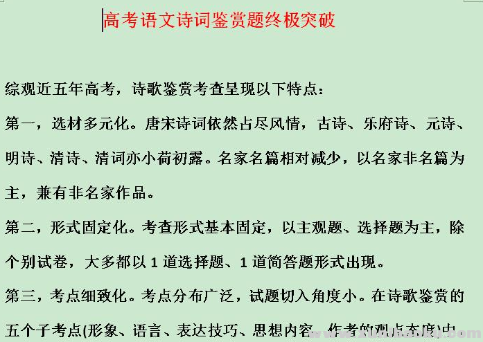 QQ图片20200604162106.png