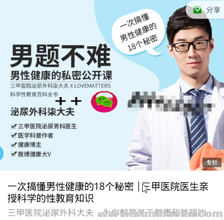 QQ图片20200605101228.png
