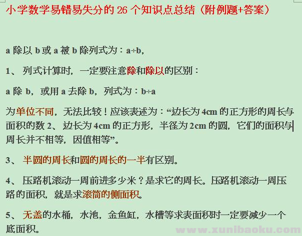 QQ图片20200613081034.png