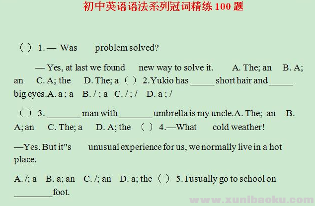 QQ图片20200613081605.png