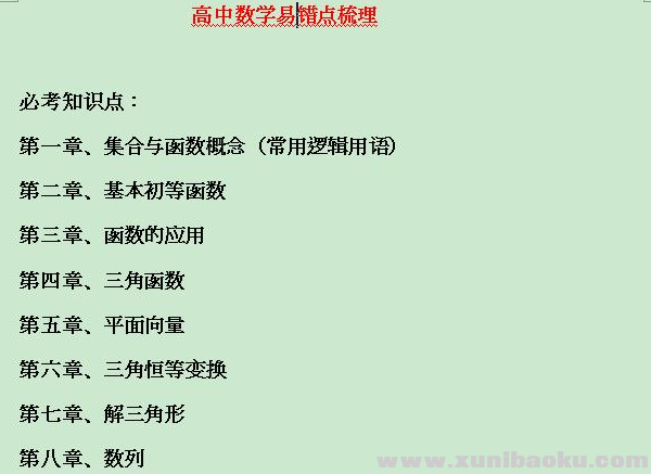QQ图片20200613081906.png