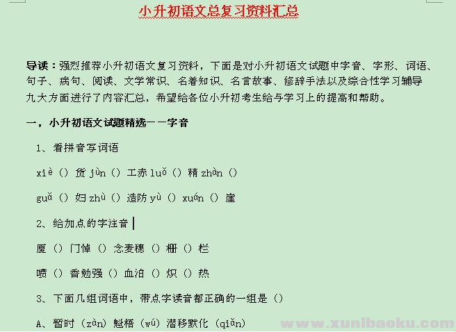 QQ图片20200613082257.png