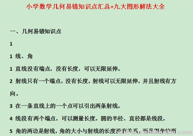 QQ图片20200615083025.png