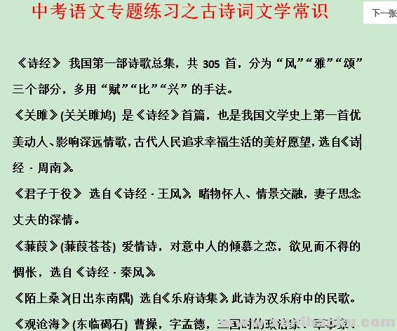 QQ图片20200617084300.png