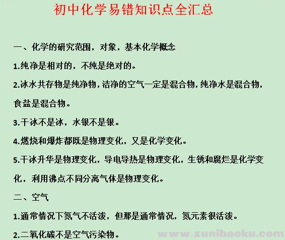 QQ图片20200617084619.png