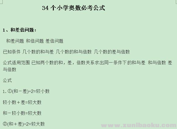 QQ图片20200619145850.png