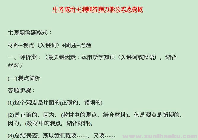 QQ图片20200619145850.png