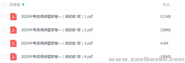 QQ图片20200622184154.png