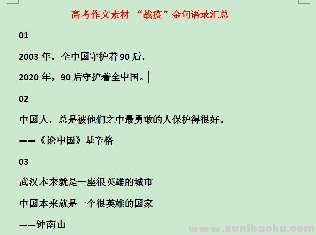 QQ图片20200622184604.png