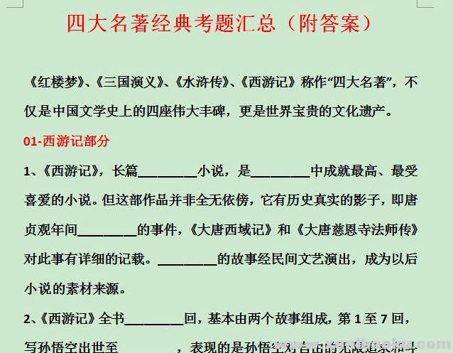 QQ图片20200624162757.png