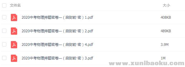QQ图片20200624170907.png