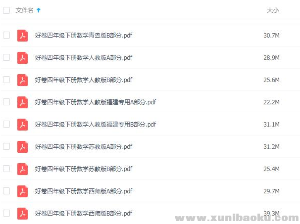 QQ图片20200629084938.png