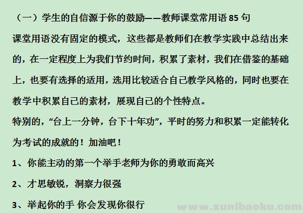 QQ图片20200629085314.png