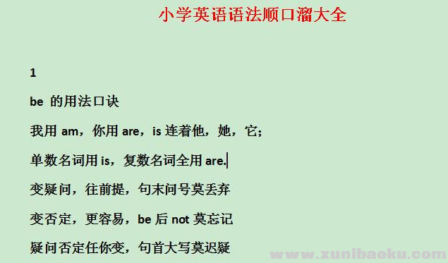 QQ图片20200629085701.png