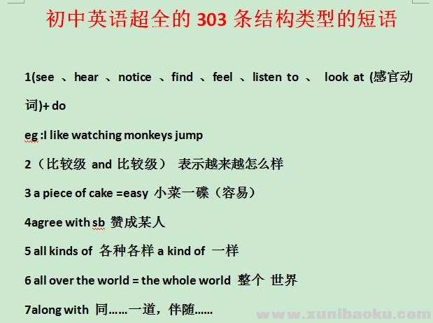 QQ图片20200701154008.png