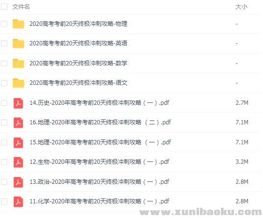 QQ图片20200701154401.png