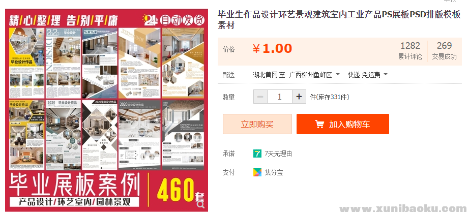 QQ图片20200702162435.png