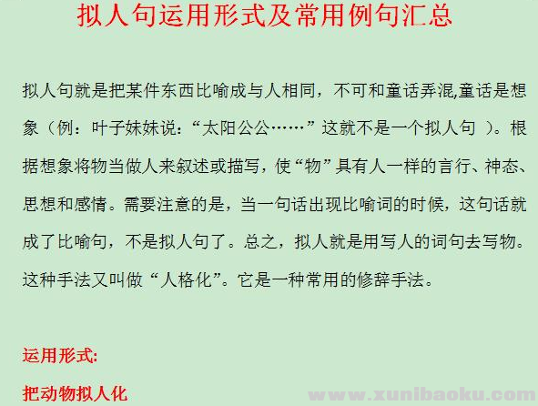 QQ图片20200712164223.png