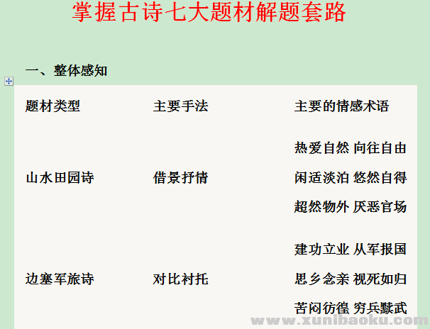 QQ图片20200720174852.png