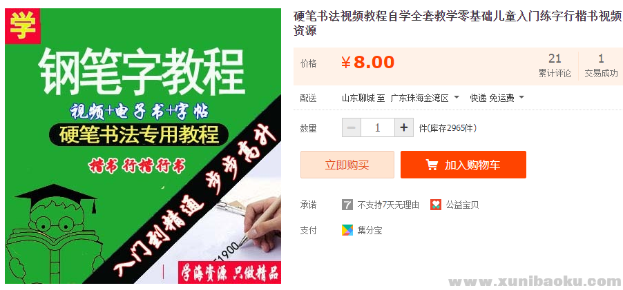QQ图片20191024193654.png